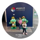 부평 굴포누리 기후변화체험관2층 이미지