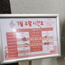키즈파크어린이집 | 화정 일산키즈카페 메가플레이키즈파크 종일권 솔직후기