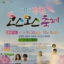 장천축산물 네이버블로그
