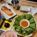 게으쭈루 이미지