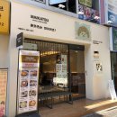 마이카츠공평점