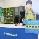 크린토피아코인워시시흥목감물왕점