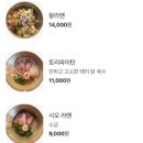 이케멘스 이미지