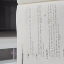 재결의 취지에 따르지 않은 재처분이 있을 때도 간접강제나 직접처분 신청해서 인용받을 수 있을까요? 이미지