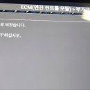 은하부분정비 이미지