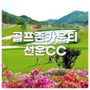제이원투어 여행사