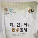 최신사 | 최진사 한우곰탕:) 진한 한우곰탕으로 여름에 건강 챙겨요!