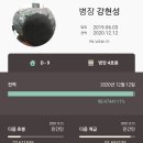 강현성농장 이미지