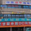 대풍권투체육관 이미지