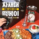 미니다방 이미지