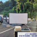 세종스크린 이미지