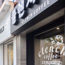 클렌치커피 | 아메리카노가 맛있는 자양동 카페 추천 : 클렌치 커피(clench coffee)