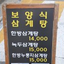 삼삼돌구이 | 대전 탄방동 맛집 '삼삼돌구이' 방문 후기