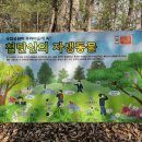 영주시민충전소 이미지