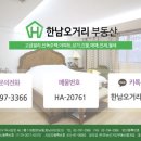 이태원부동산중개컨설팅 이미지
