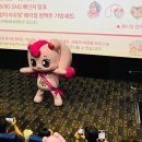 사랑의 하츄핑 이미지