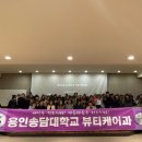 까미헤어아트