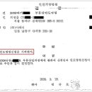 유치권은 창과 방패의 싸움 이미지