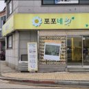 로뎀소품가구