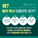미소로여는치과의원 이미지
