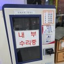충무사 | ​[내돈주고 해남 여행] 울돌목 우수영관광지 후기: 야경은 일품, 관광 콘텐츠는 아쉬움