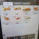 인천 검단신도시 꽈배기 맛집 동동꽈배기 팥도넛 모짜렐라치즈도넛 추천