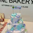 원베이커리 이미지