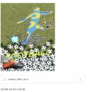 GTQ 포토샵 1급 자격증 노베 벼락치기 (1)