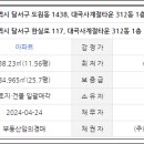 사계절입찰 이미지