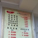 보라매생선구이조림 이미지