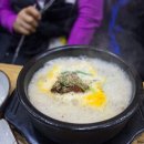 개성순대국전문