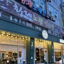 구룡산로51번길(3-360) | [청주 양꼬치 맛집] 남양가 / 재재재방문 후기