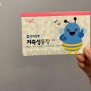 이룸보청기 이미지