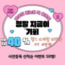 카우짐 만수점 이미지