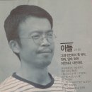 아들은 엄마의 나이를 모른다 이미지