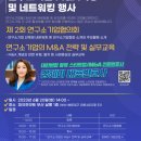 법인기업개발