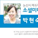 서재필박사 본가지 이미지