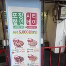 시티피자 | 봉천동피자 맛집 도시피자 관악점 흑미도우라 속 편한 시티쉬림프피자 후기