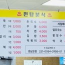 파리바게뜨마금산