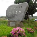 삼웅1리마을회관 이미지