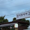 민들레네 | 오산 찐맛집 내돈내산 민들레화로 후기