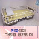 (주)웰더스 스마트케어