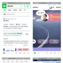 "탱크옥션" 내 폰에서 앱 처럼 사용하는 방법 이미지