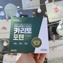 전남제일약국 네이버블로그