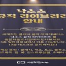 쌍문채움도서관 이미지