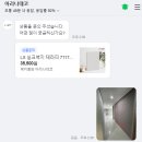 [셀프시공] 풀바른벽지 셀프시공, 셀프 인테리어 후기 (feat. 신축아파트 벽지 이음새 하자)