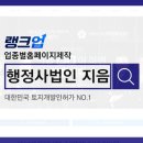 행정사법인 지음 네이버블로그