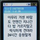 뚜레쥬르 신곡현대점 | 봄 냄새나서 도피하고 싶어요