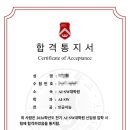 한양대학교 인공지능융합대학원 이미지