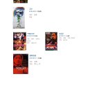 '장국영' 영화 리스트 및 부산국제영화, 홍콩관광청에 보냈던 서명북 이미지